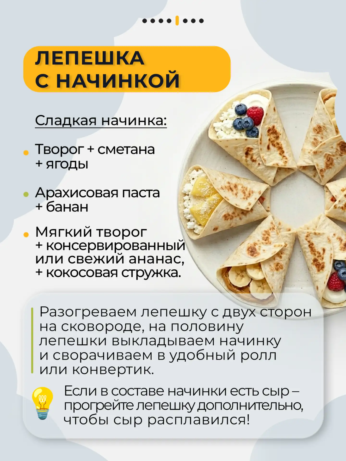 5 рецептов сытных завтраков на скорую руку, которые можно приготовить за 10 минут из того, что есть 