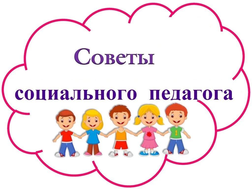 Школьный возраст — ключевой этап в формировании личности и развитии ребенка, приобретен...