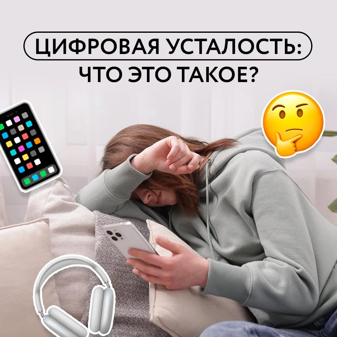 Бывает так: весь день не разгружали вагоны, не бегали марафон и даже не выходили из дома. Но к вечер