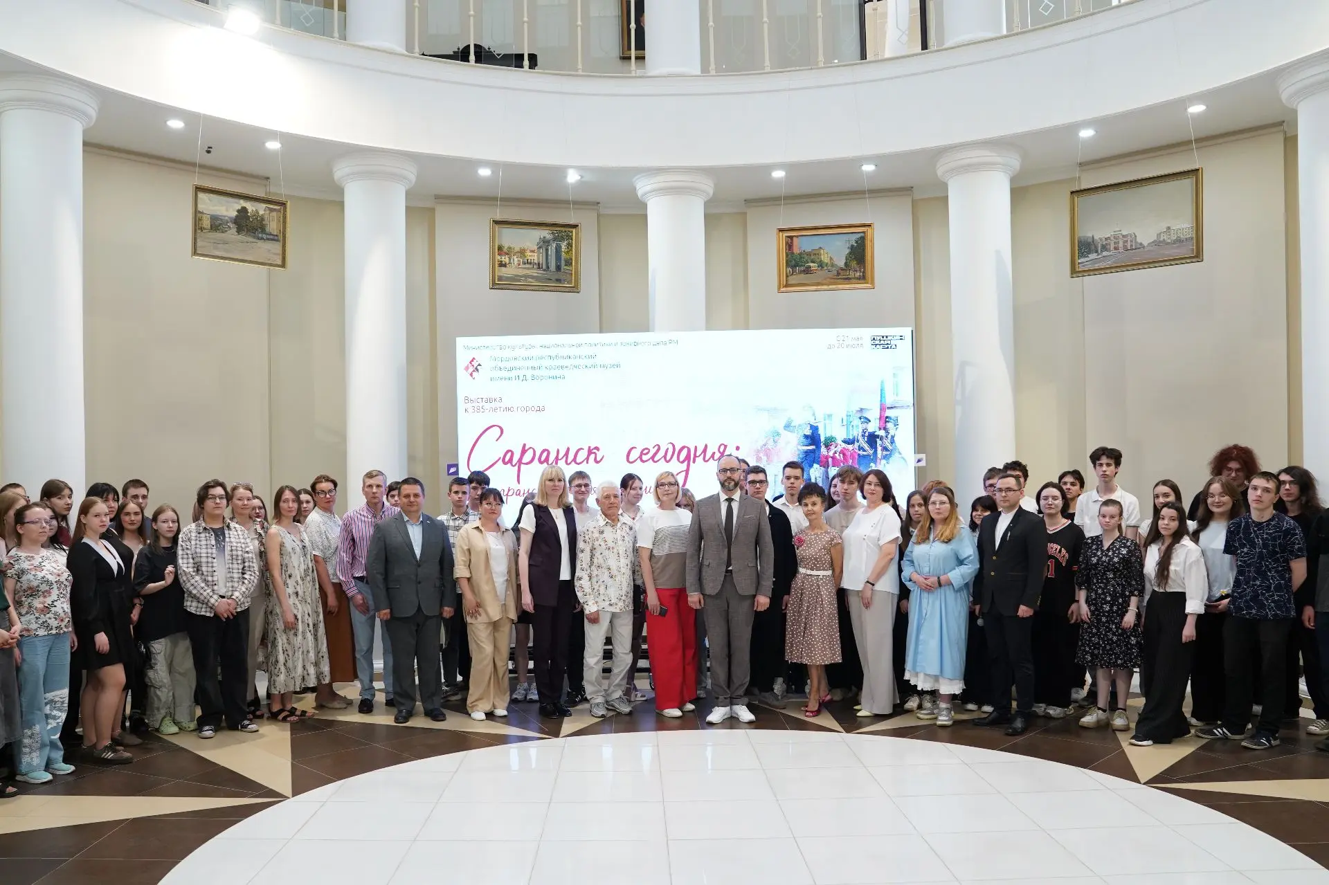 🏛 В Мордовском республиканском объединённом краеведческом музее им. И. Д. Воронина сос...