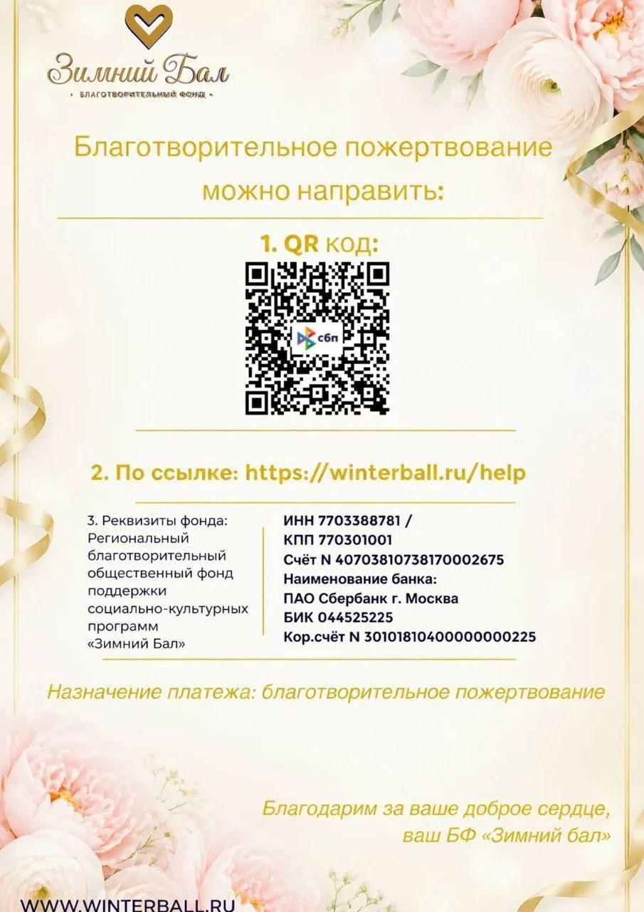 Представляем вам сегодня важное событие, в котором мы снова принимаем участие, и наш эк...