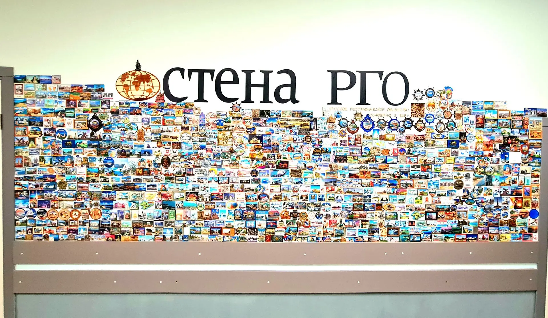 🌍✨ Школьная Стена РГО растёт — и это так здорово! 
 
Посмотрите, сколько ваших историй о путешестви