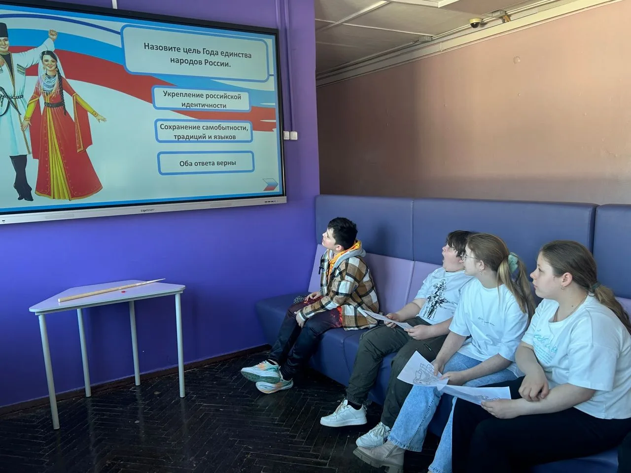 🌍 Культура и традиции народов России: интерактивное путешествие!  🇷🇺 В рамках Года единства народов 