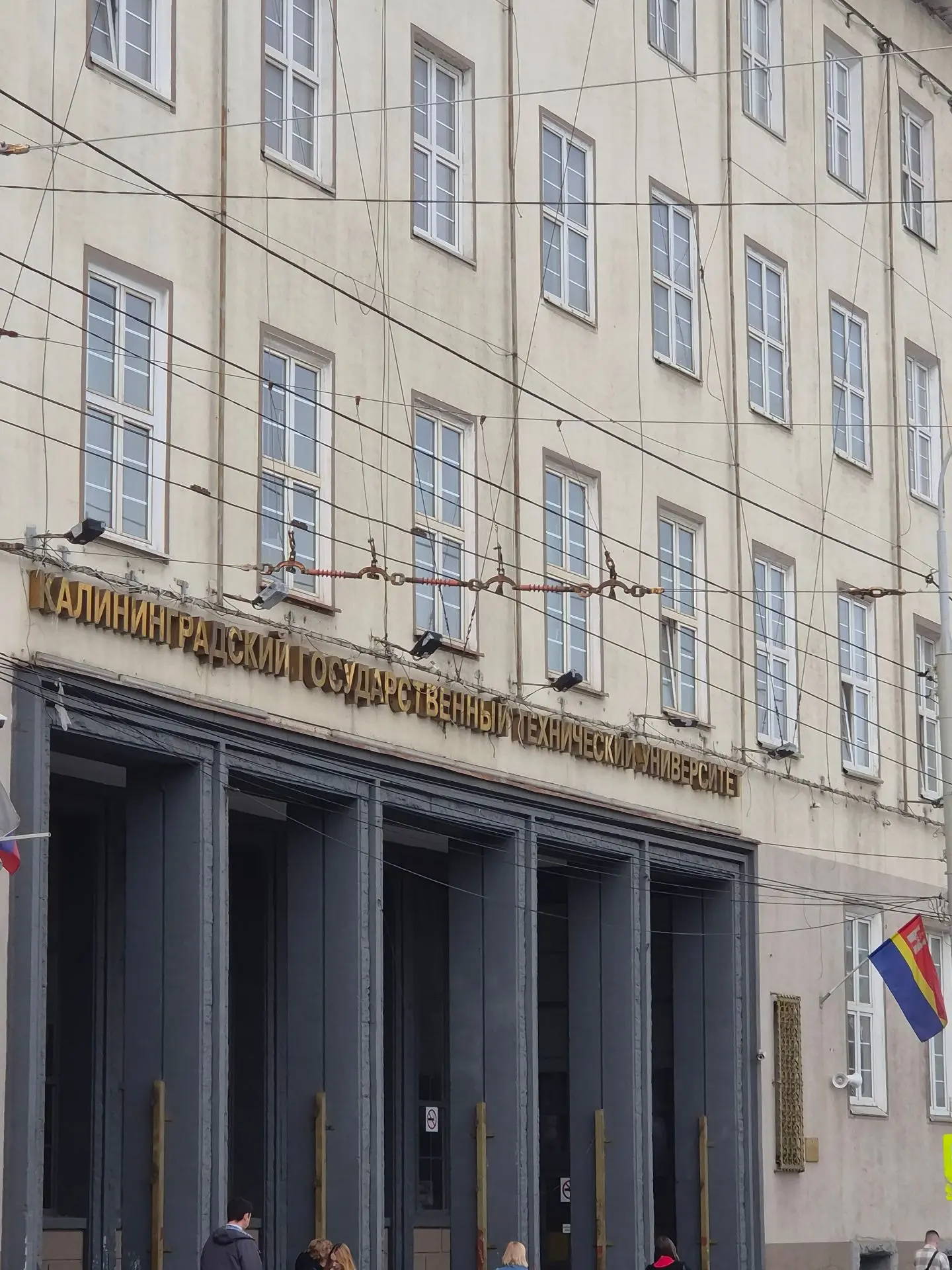 #НаучноеСотрудничество | РС принял участие в XIV Международном Балтийском морском форуме