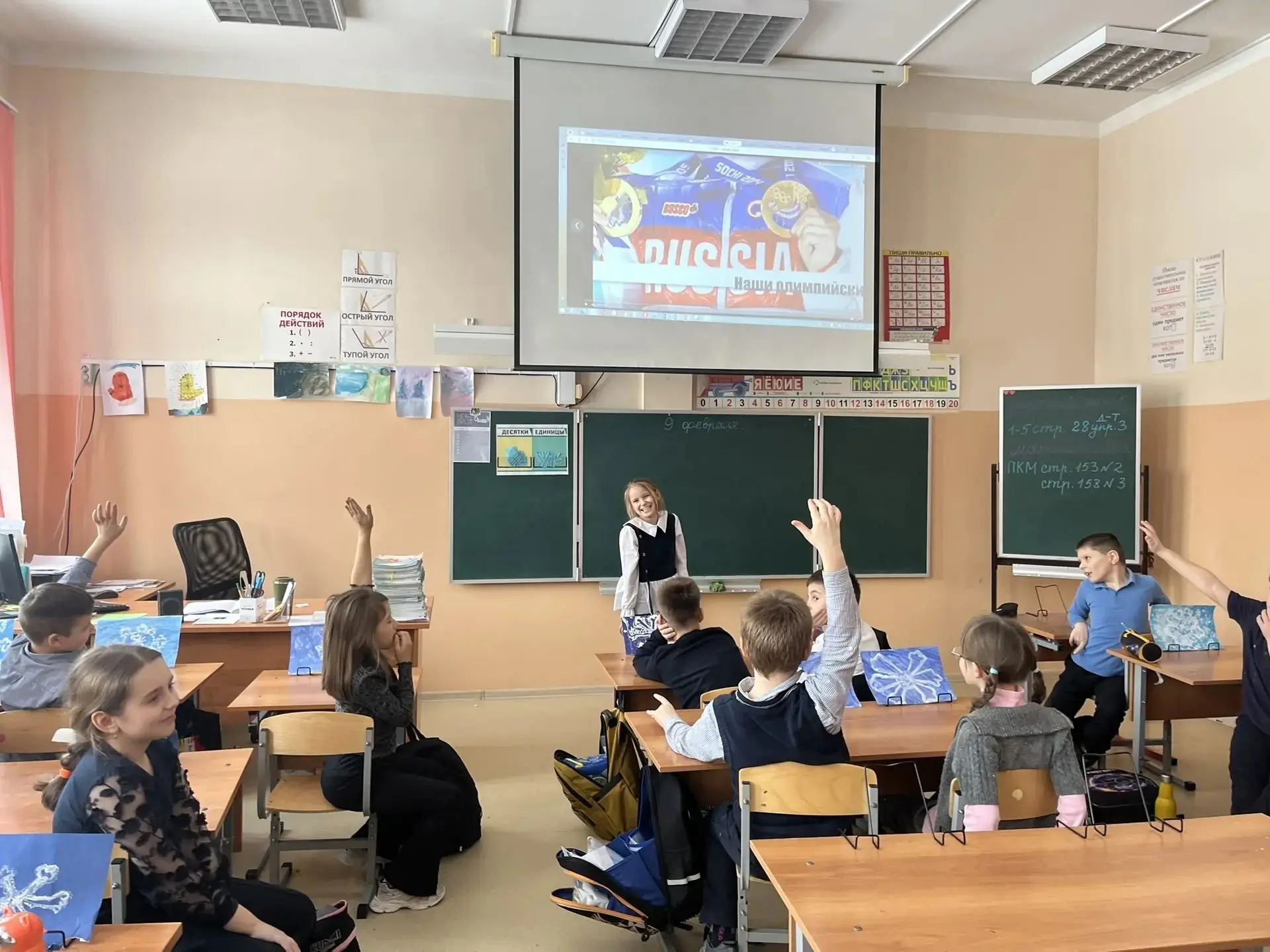 ⚽🎾🏋‍♀️ ОРЛЁНОК-СПОРТСМЕН 🛼🏏🏀 🏆 🇷🇺 Трек «Орленок - спортсмен» Всероссийского проекта "Орлята России" 