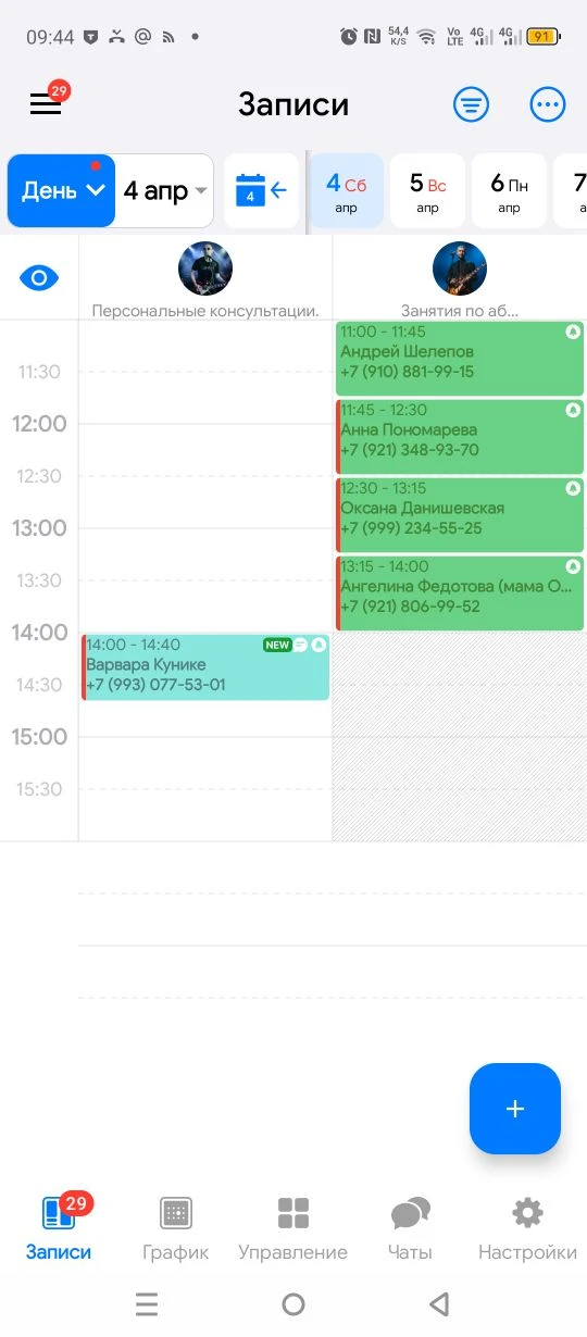 Здравствуйте.