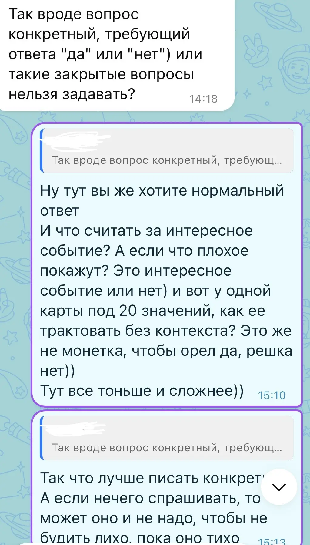 Вот тут я объясняю, почему вопрос: что интересного меня ждет в июле не является конкретным и почему 