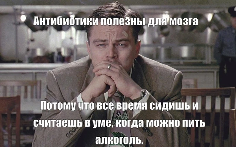 Как мы своими руками выращиваем супер-бактерий, неправильно глотая таблетки?  П: «Доктор, мне тут на