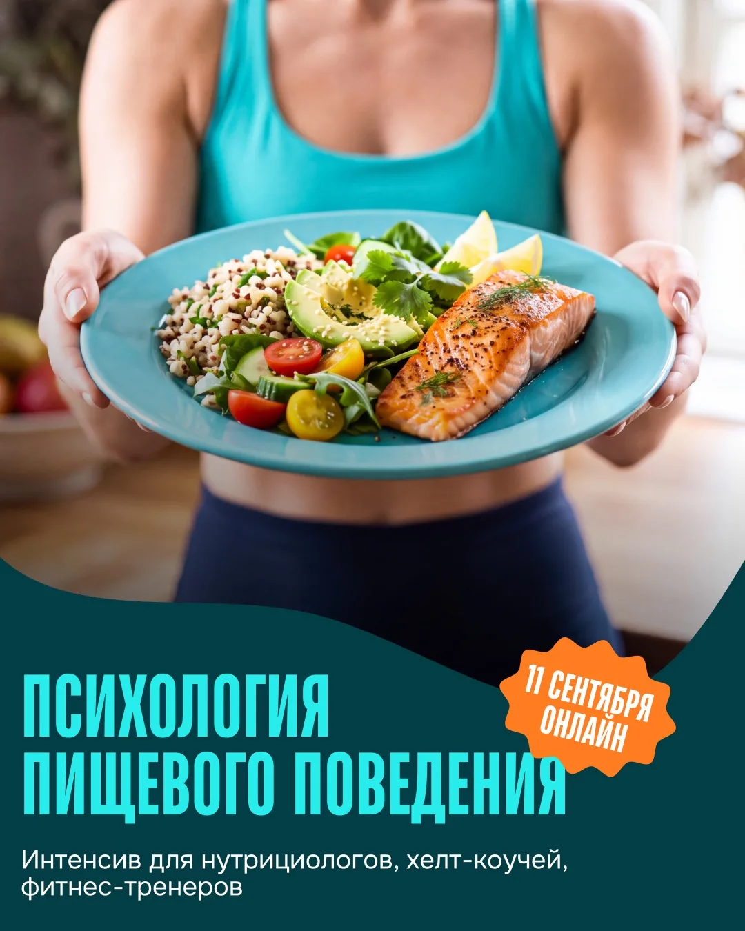 — Рацион соблюдаете?