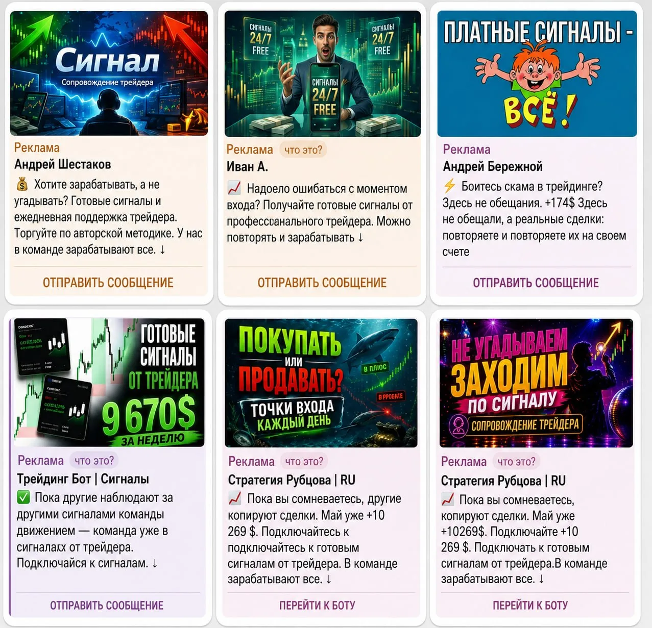 Изображение 1 к публикации «Без обмана»