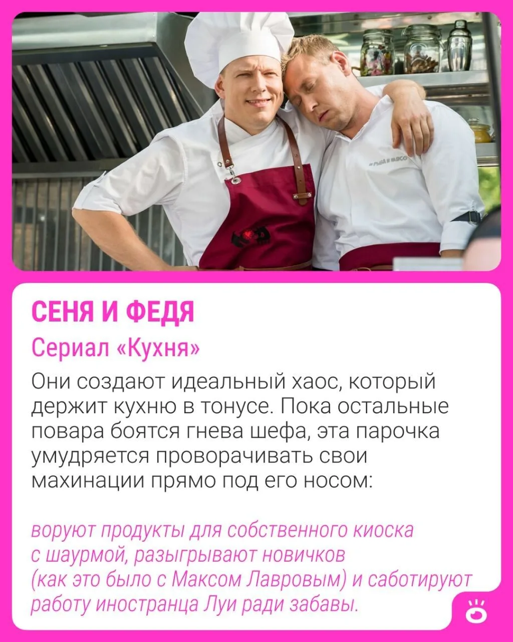 Изображение 5 к публикации «Поиск | NGS.RU | Работа Новосибирск»