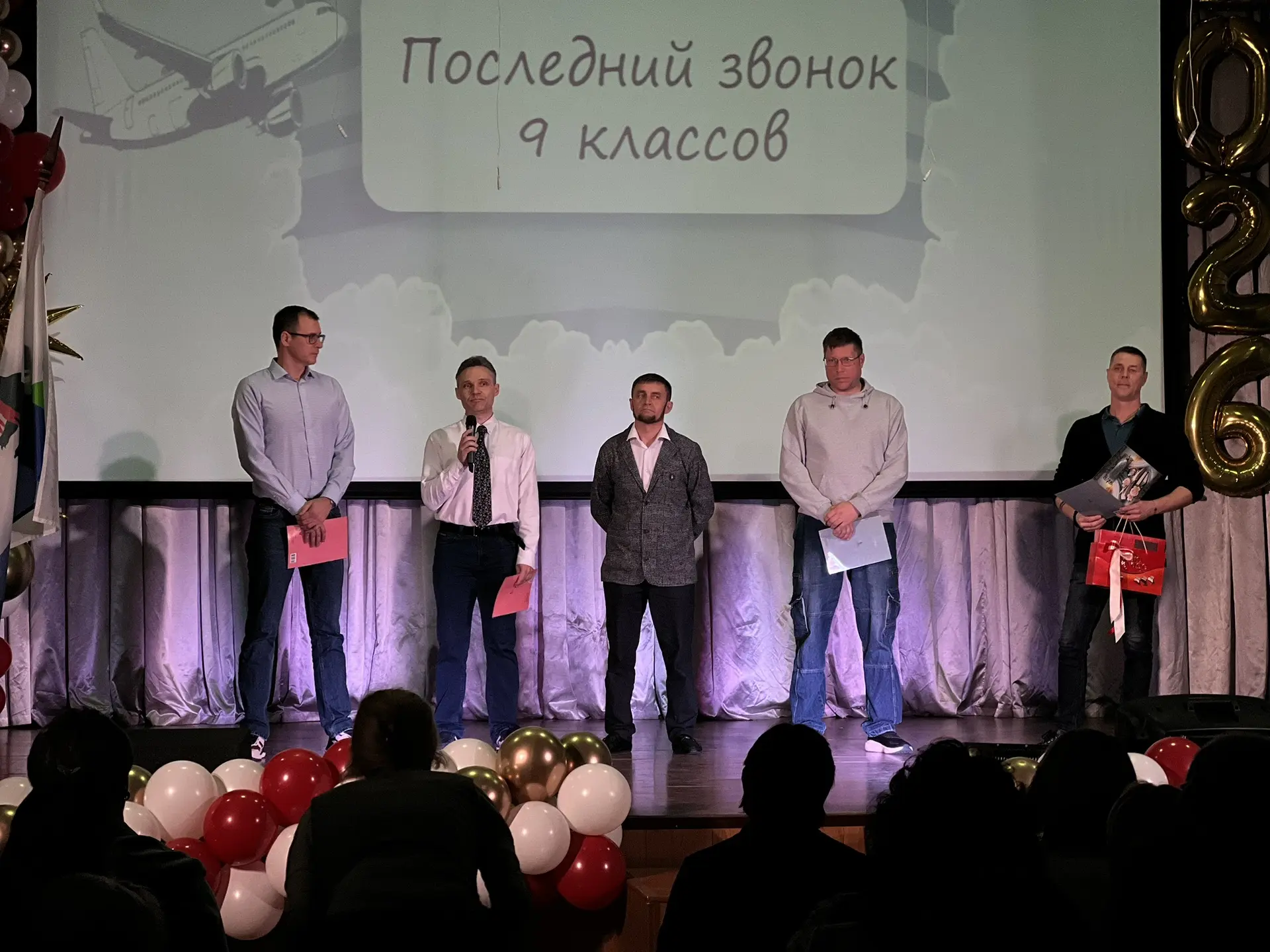 Взрослая жизнь на пороге: последний звонок для 9 и 11 классов 🎓🔔  Сегодня в нашей школе особенно зво