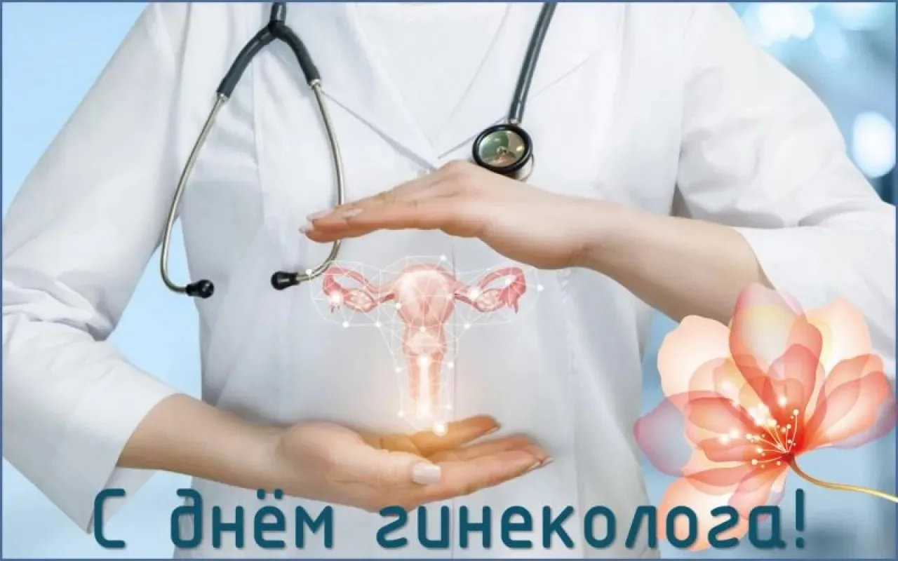 Быть гинекологом — значит не просто разбираться в медицине, а быть немного психологом, хранителем же