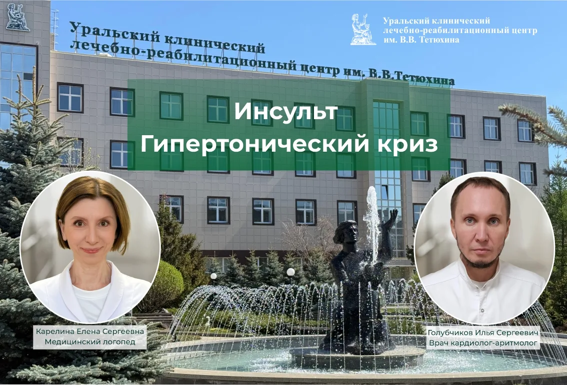 🔥 Жжение в затылке и давление 160 — это тревожный сигнал! 🚨