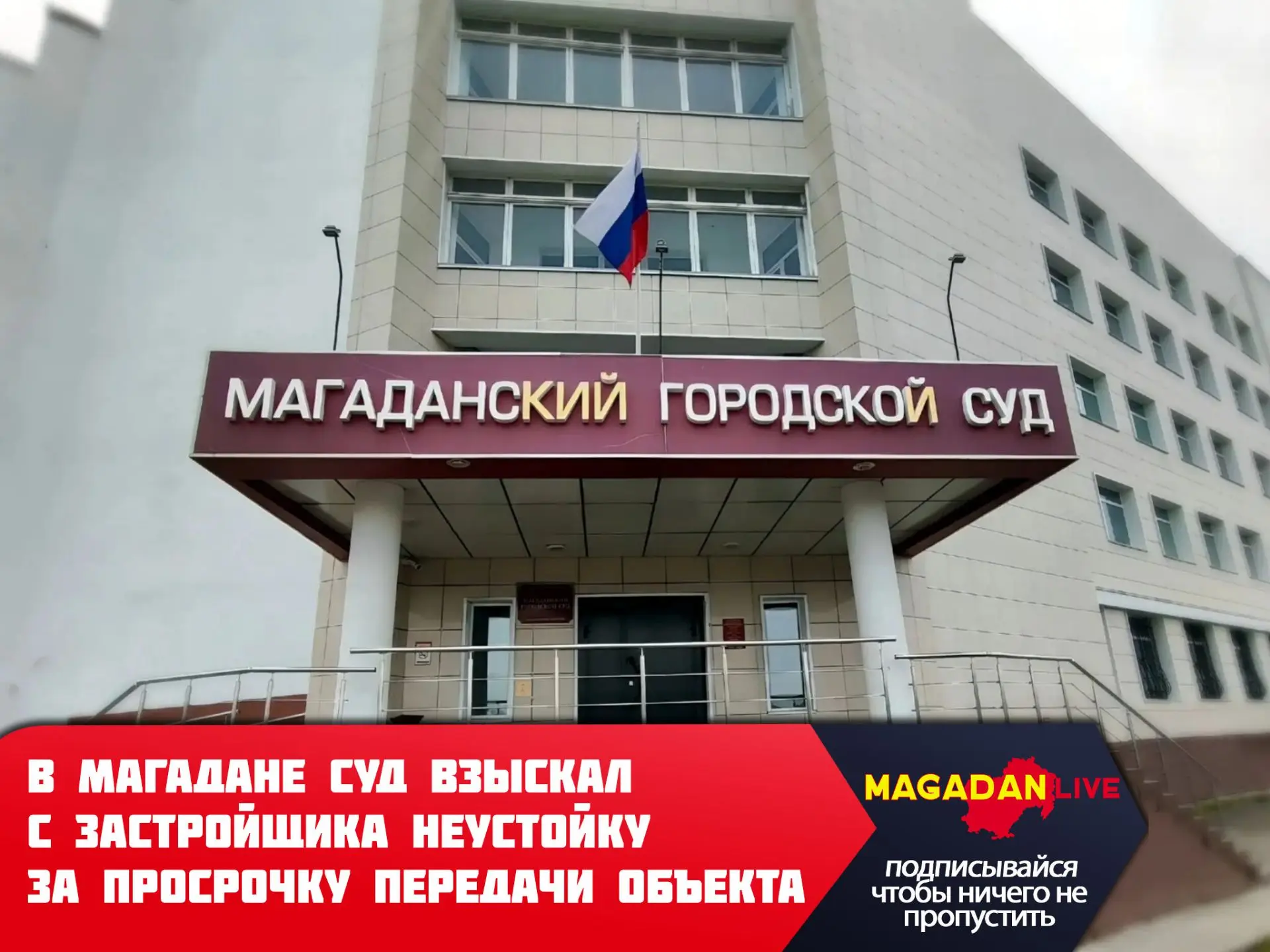 Неустойку, штраф и компенсацию пришлось выплатить компании за нарушение сроков передачи...