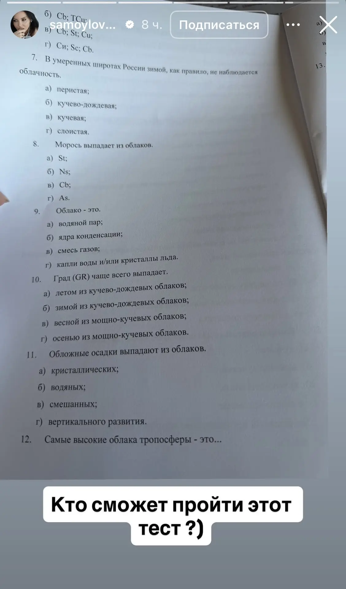 Оксана Самойлова после развода зря времени не теряет и осваивает экстремальные развлече...