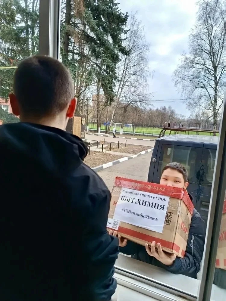 «Своих не бросаем»: школьники собрали 40 коробок с гуманитарной помощью для наших воинов СВО       В