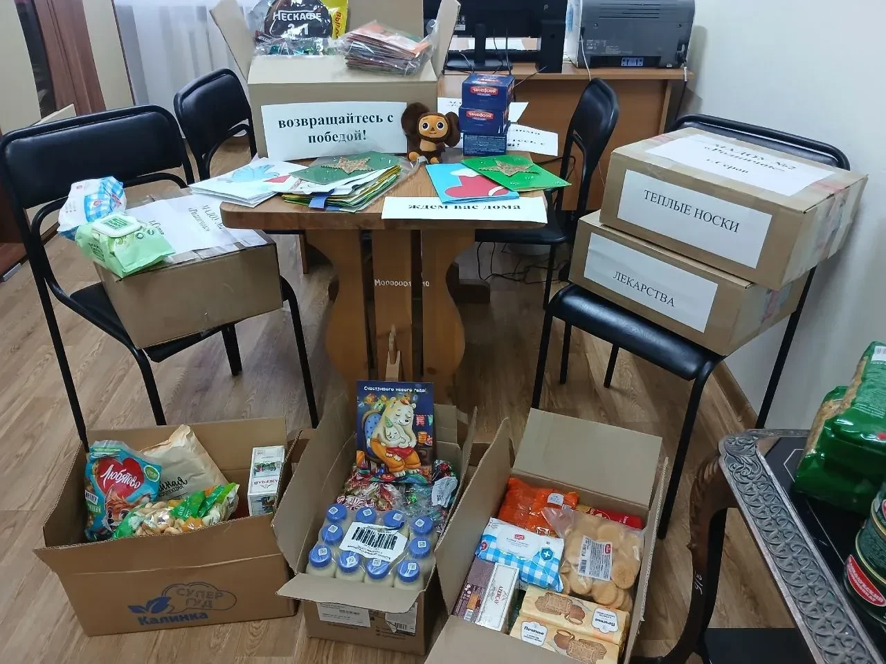 В  ДОУ  прошла добрая и важная акция "Новогодняя посылка бойцам СВО»" по сбору новогодних подарков в
