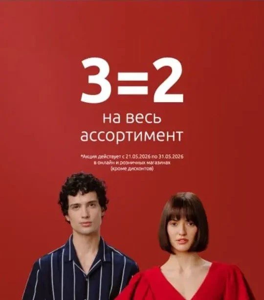 ТЦ "Калина" магазин ZOLLA