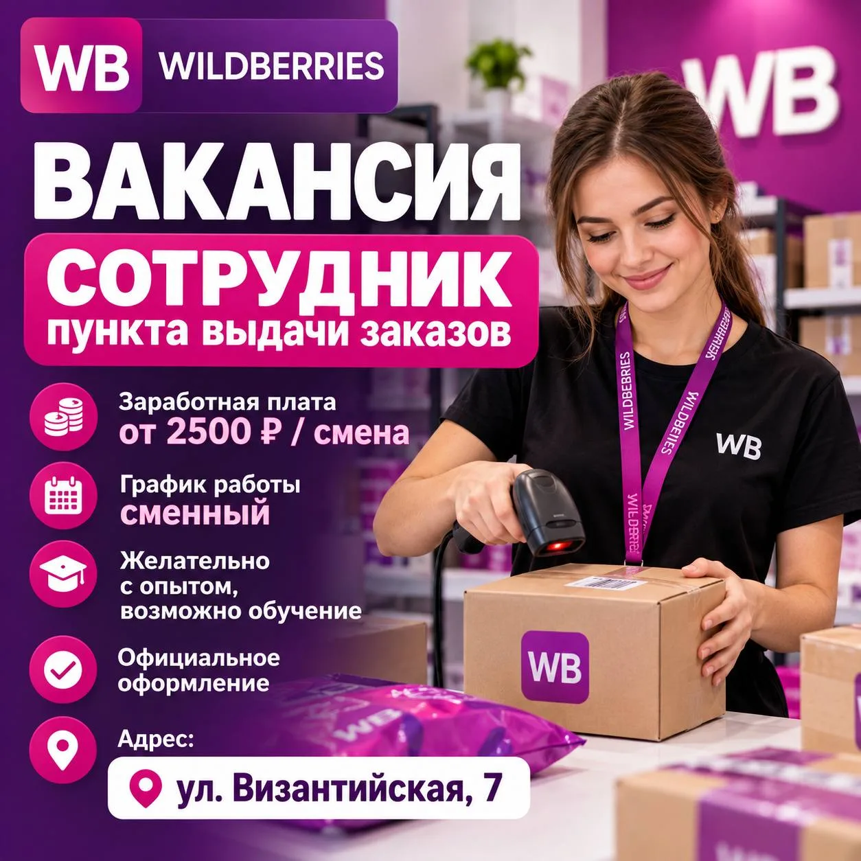 +7 918 442-02-55