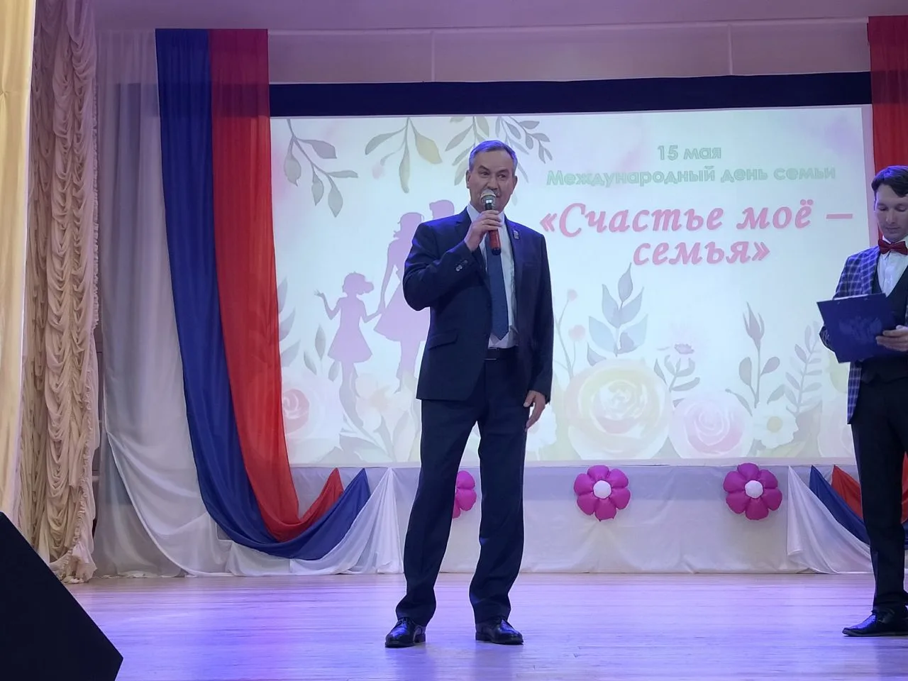 ✨Сегодня состоялся праздничный концерт «Счастье моё – семья», посвящённый Международном...