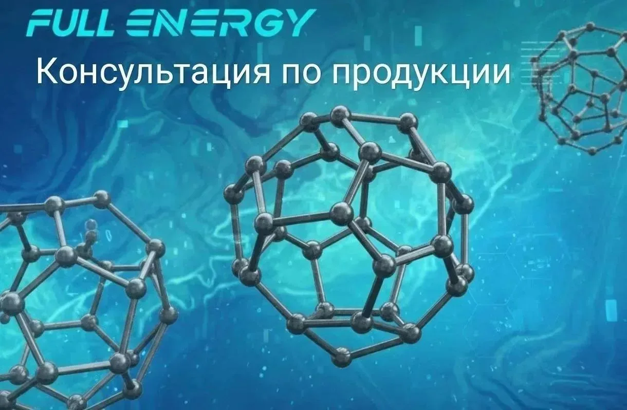 🧬 ВСЁ О ПРОДУКТЕ: ВОПРОСЫ И ОТВЕТЫ