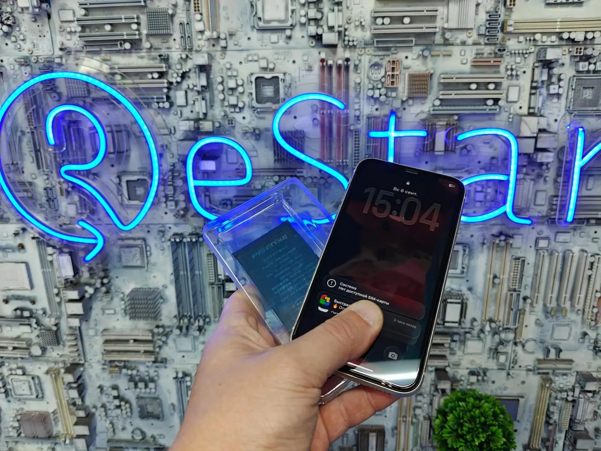 Замена батареи на Apple iPhone 11!