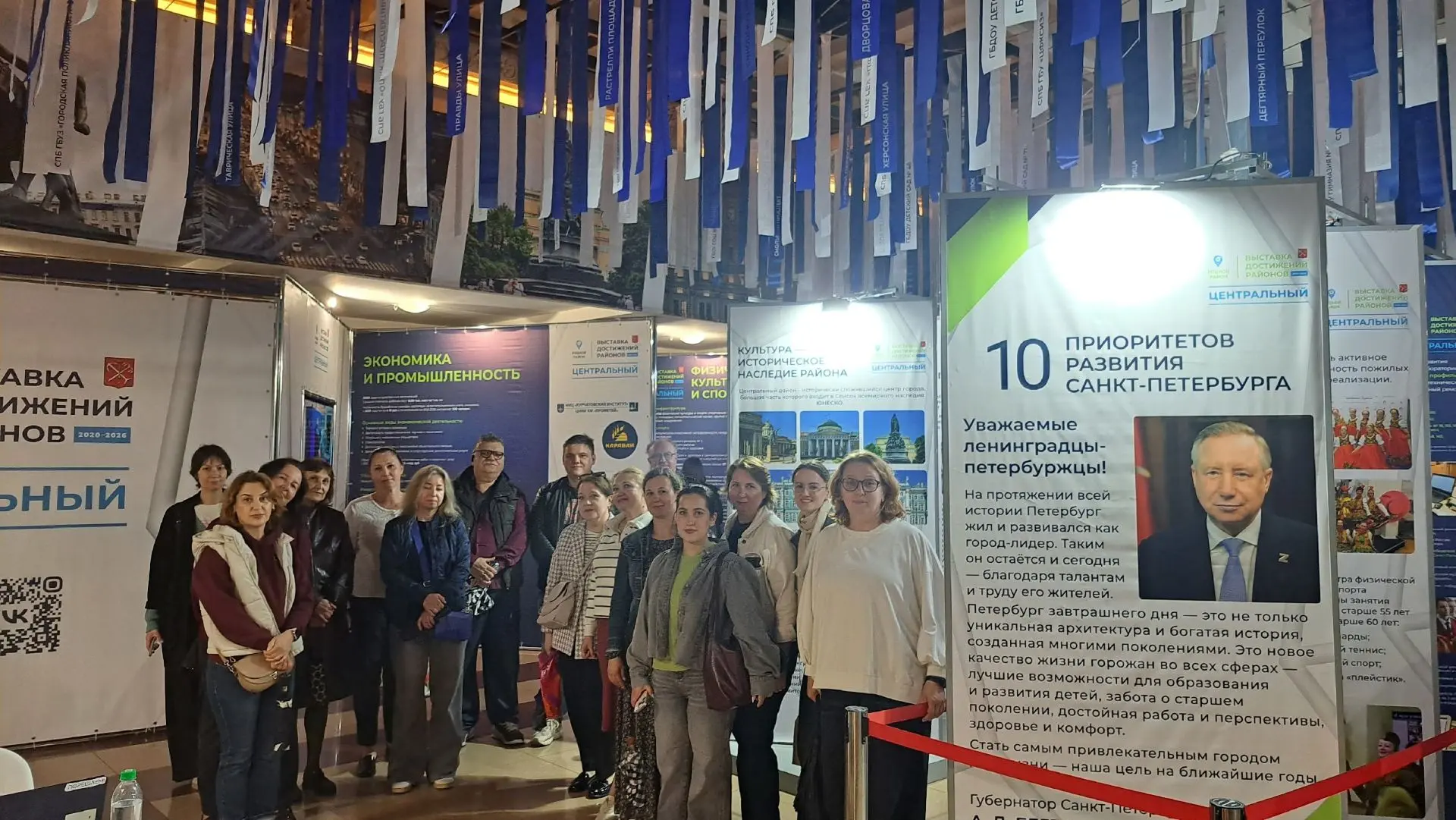 17 июня педагоги школы посетили Выставку достижений Центрального района. Содержательная...