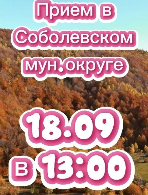 🔥 Вопросы по земле и имуществу?