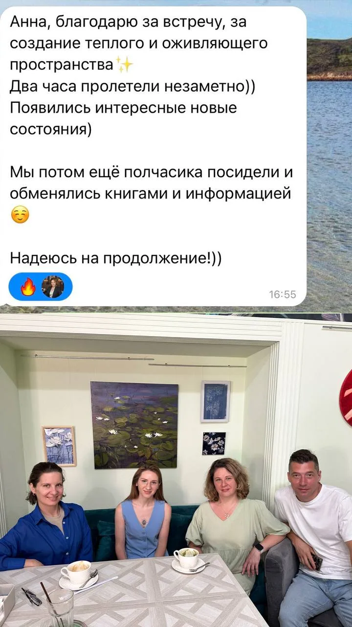 Кофе попили хорошо и плодотворно 😍