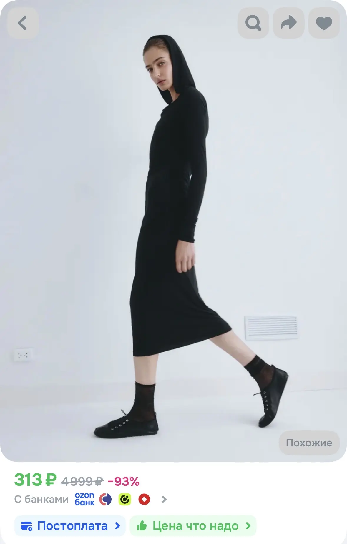 Платье SELA из линейки SELA Young