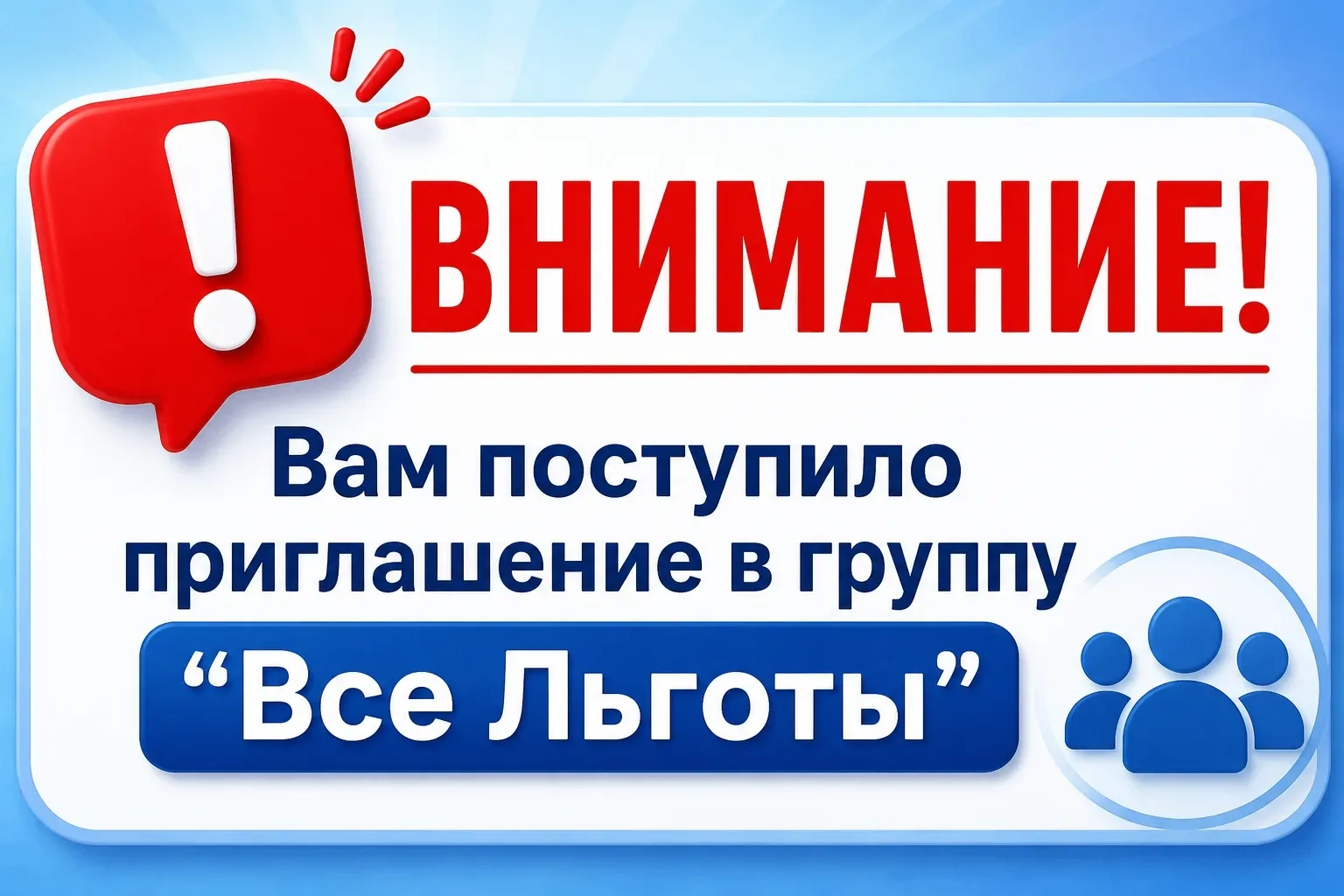 👍 Ваши друзья и соседи скажут Вам: спасибо!