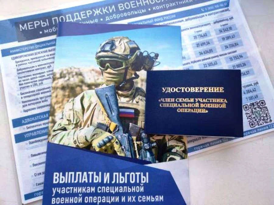 📢Выдача удостоверения о праве на льготы членам семей погибших (умерших) инвалидов войн...