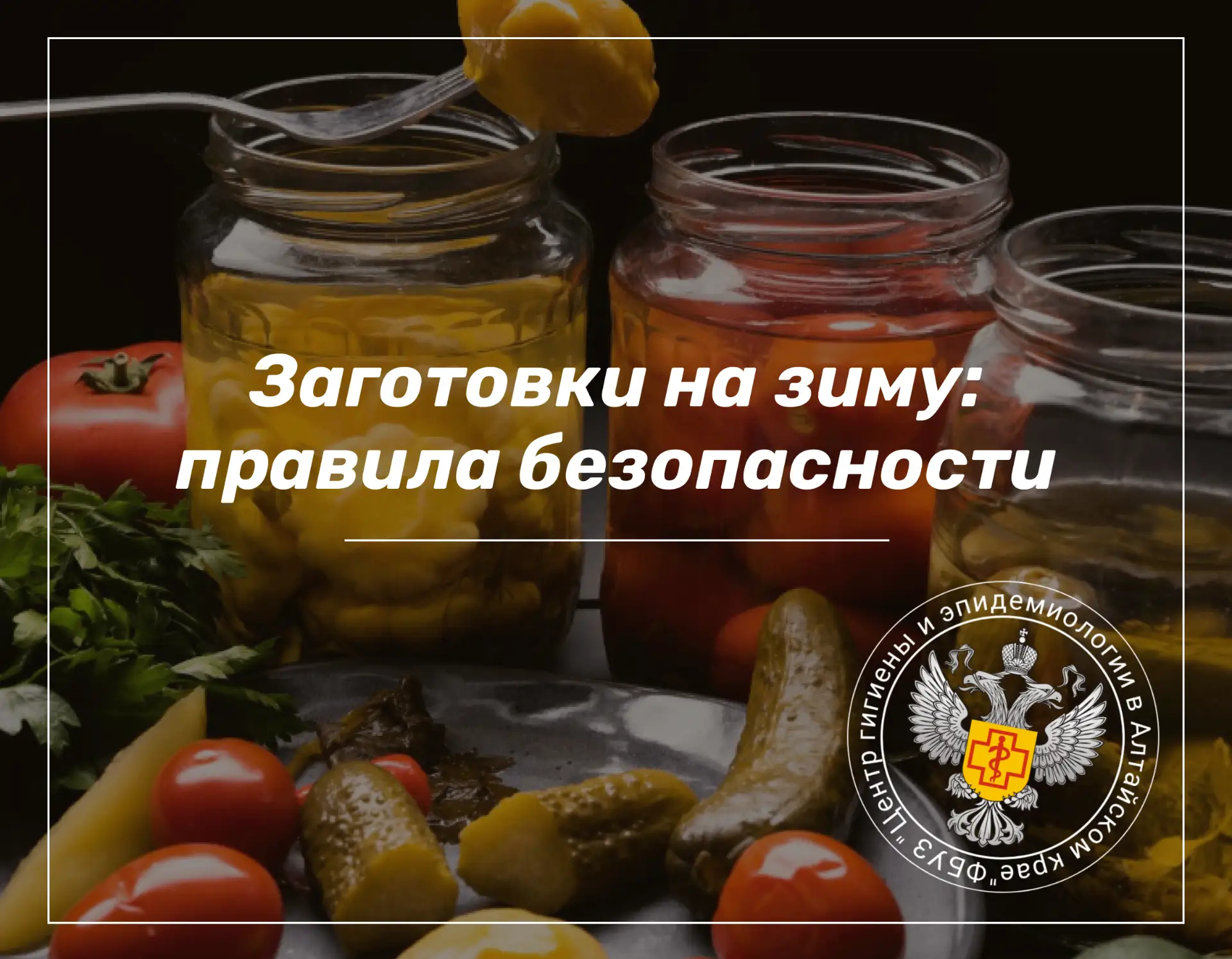 📌Ботулизм — это пищевое отравление (заболевание) инфекционно-токсического генеза, вызв...