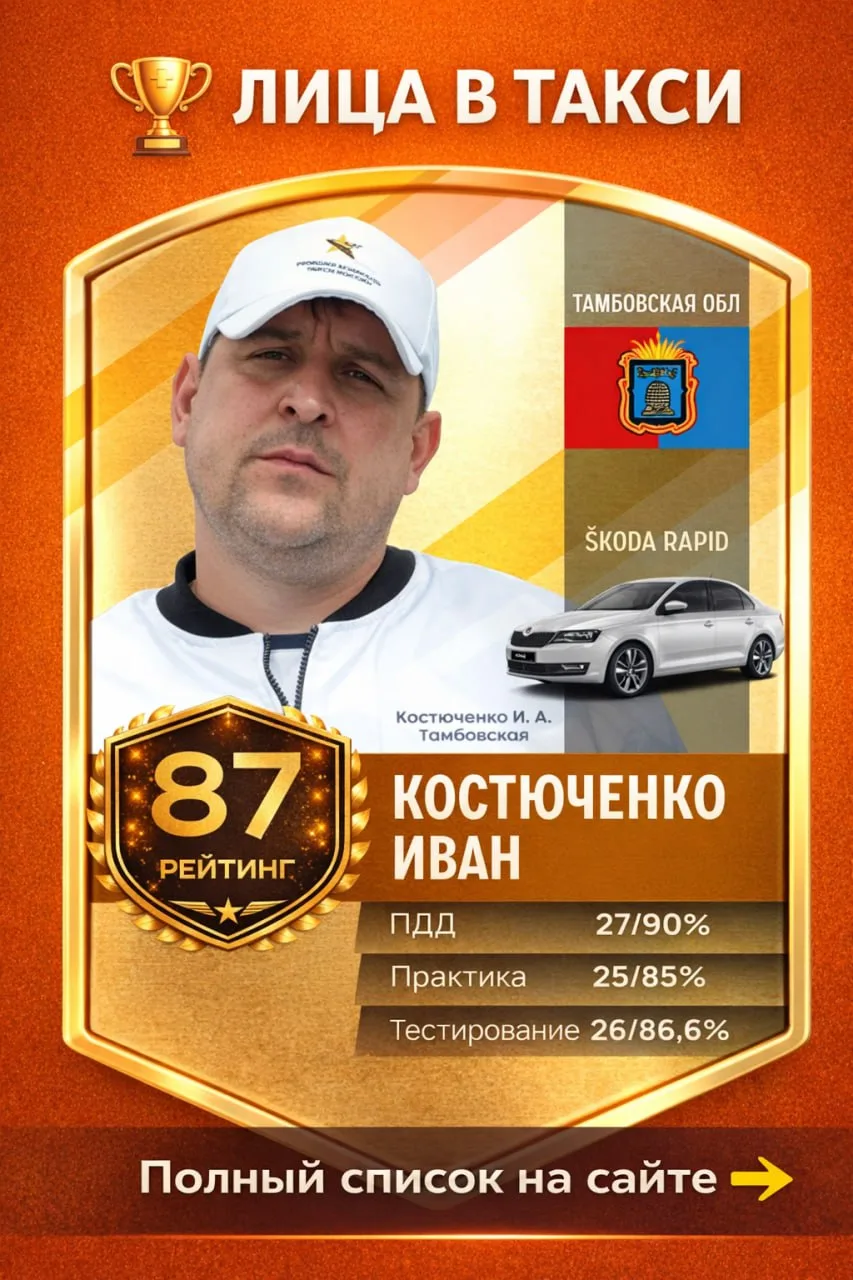 🏆