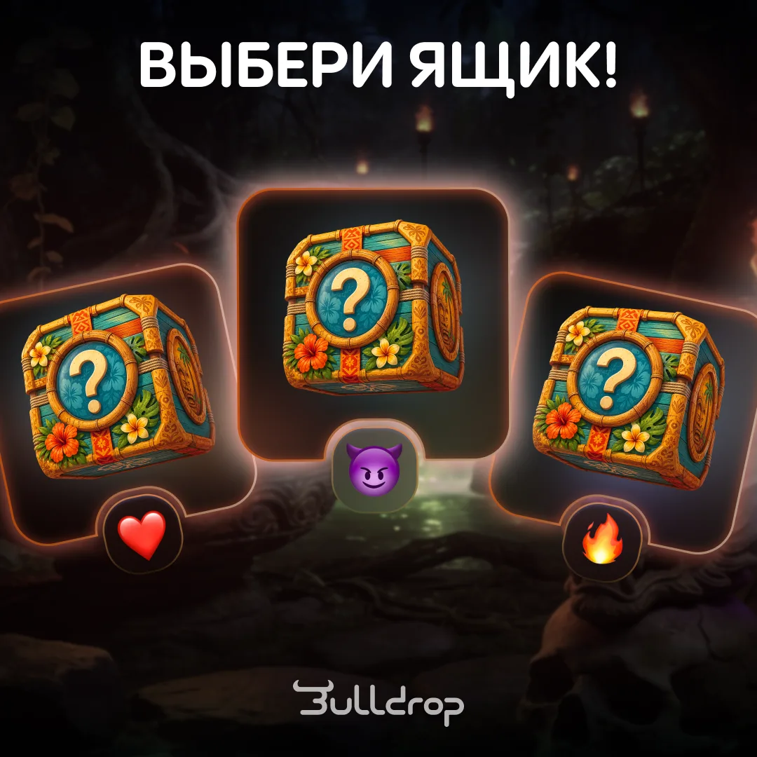 Что я припрятал в ящичках?👀