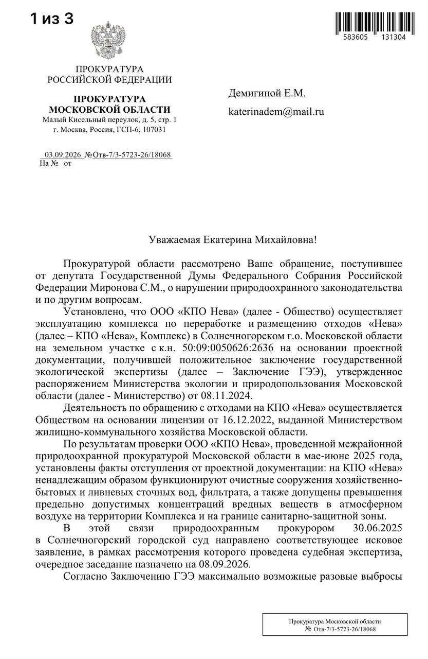 Я сегодня чувствую себя немножко счастливее, потому что помогаю не только в вопросах вы...