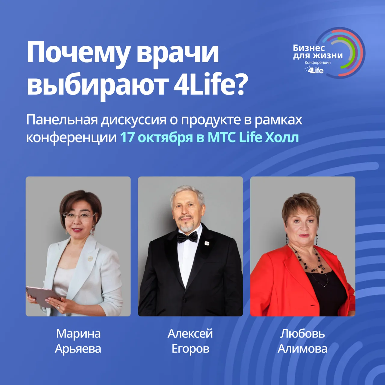 ❗️Продукт, заслуживший доверие — что важно профессионалам, когда речь идет о Трансфер Ф...