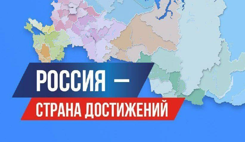Стартовал прием заявок во Всероссийский обзор социального развития муниципалитетов