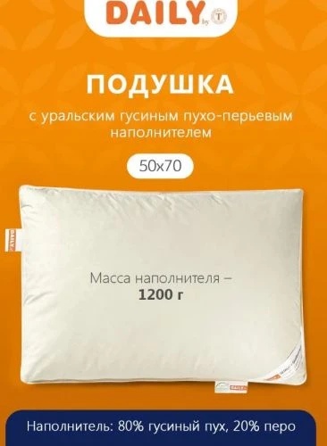 🔥 РОЗНИЦА 3400 ₽! НАША ЦЕНА — 1239 ₽!