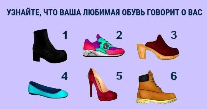 👠 ТЕСТ