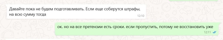 Почему селлеру на маркетплейсе нельзя копить претензии — пишите сразу

Кому не нравиться читать длин