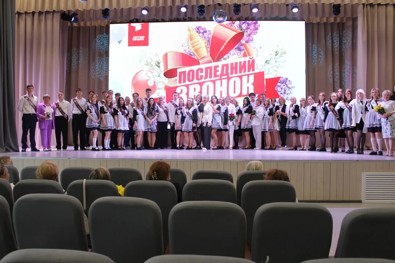 🎓 Последний звонок – точка отсчёта больших свершений.  Вот и отзвенел «Последний звонок» для наших 9