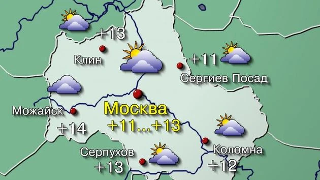 🌤 Погода в Москве: финиш холодной волны