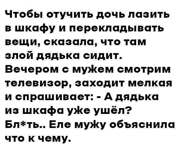 Изображение 1 к публикации «♀️Мэ и Жо♂️»
