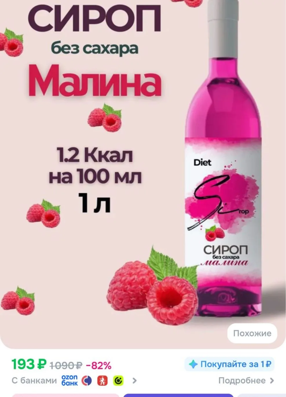100 бонусов продавца!!!