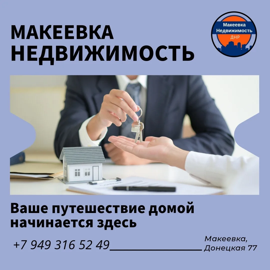 🔑Риелтор. Продам (сдам) вашу квартиру — Бесплатно

Здpавствуйтe 🙋‍♀Меня зовут Елена. Я — aгент пo 