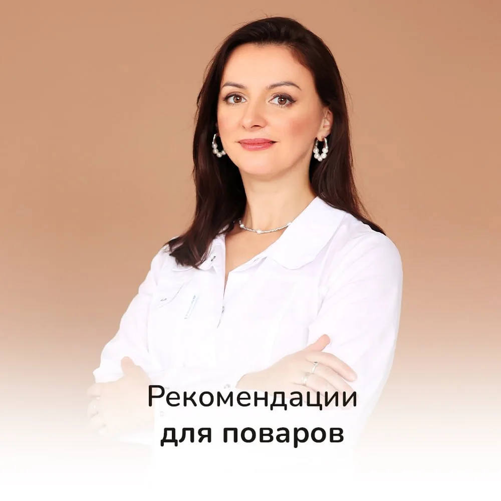 Как поварам поддерживать здоровье

В прошлом посте я рассказывала, как влияет работа парикмахером на