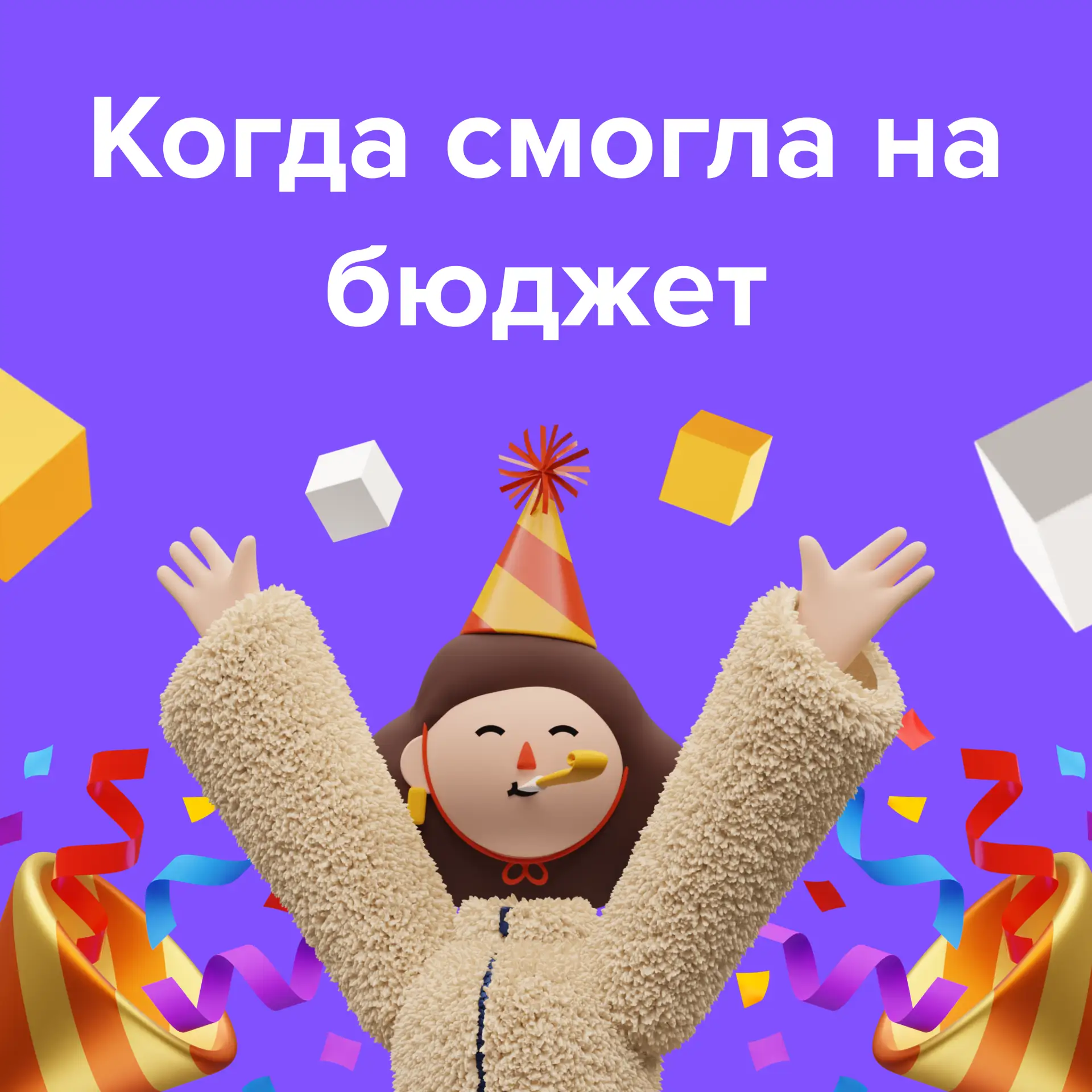 📍 Минимально на бюджет: 251 балл.