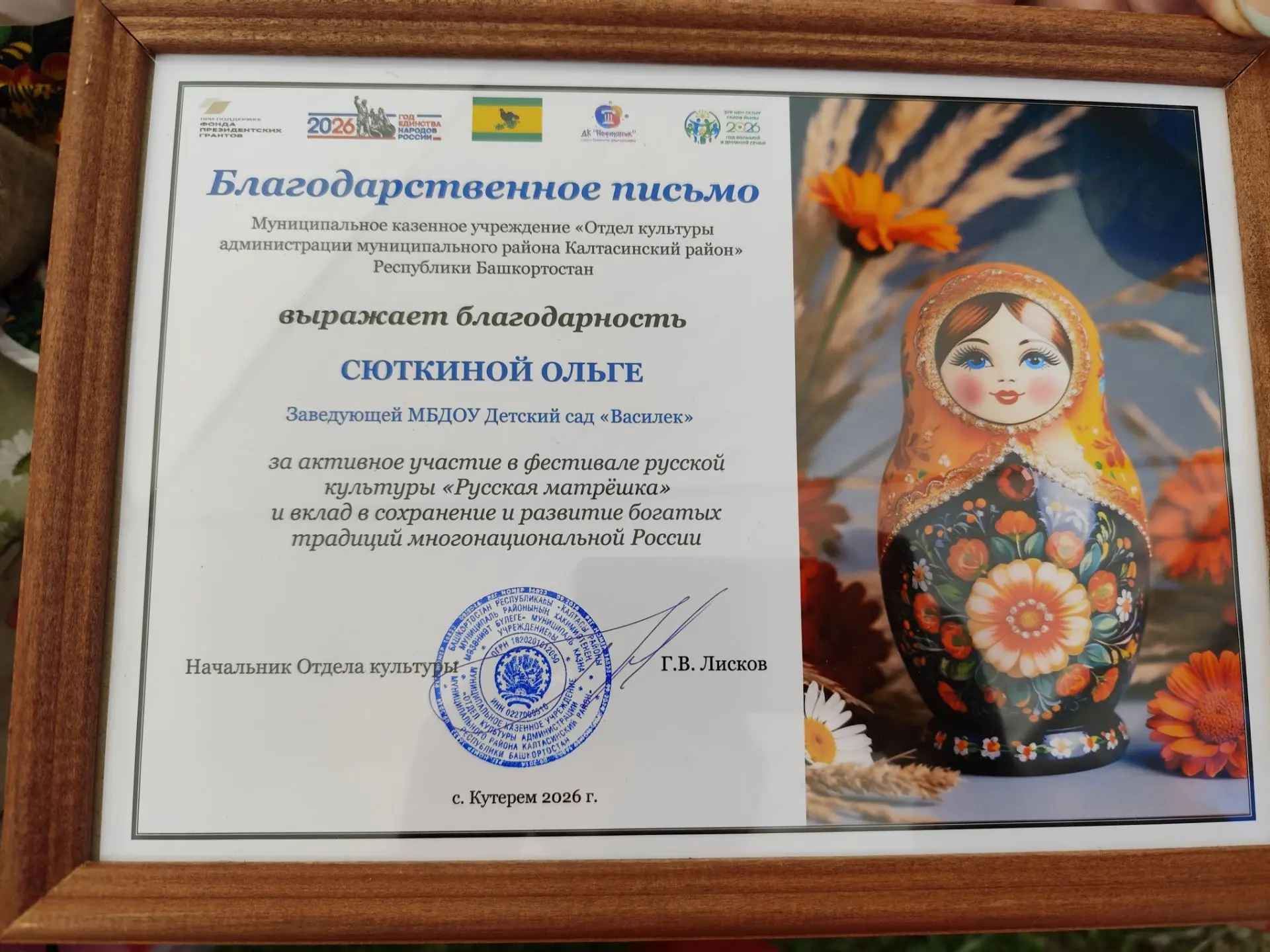 🌟 Русская душа и народные традиции.